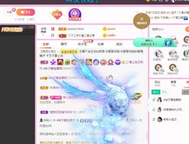 👑䒕暖宝好运旺旺旺主播照片