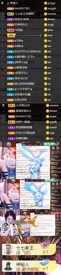💞天宝💞💃🎤主播照片