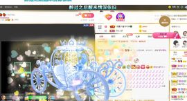 🔥！！！！主播照片
