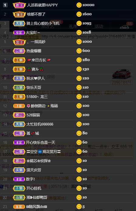 龙三暂休！的图片