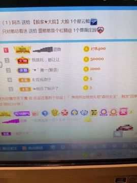 ━╋红太狼的图片