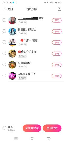 ━╋红太狼的图片