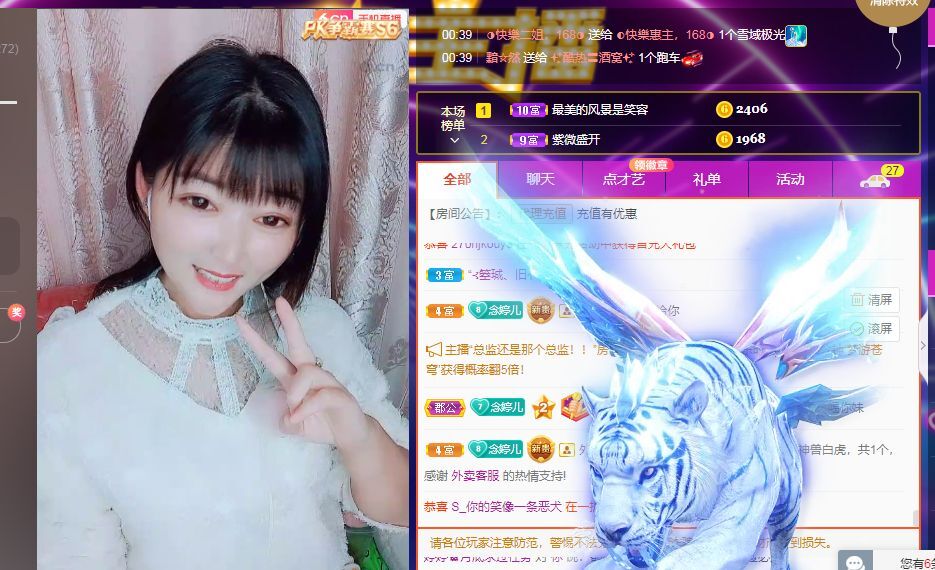 婷婷💕感恩有你陪伴的图片