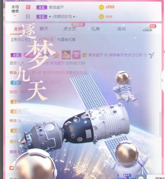 婷婷💕感恩有你陪伴的图片