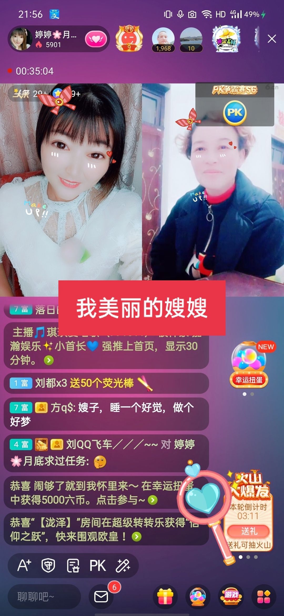 婷婷💕感恩有你陪伴的图片