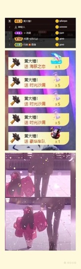 ✨池棠主播照片