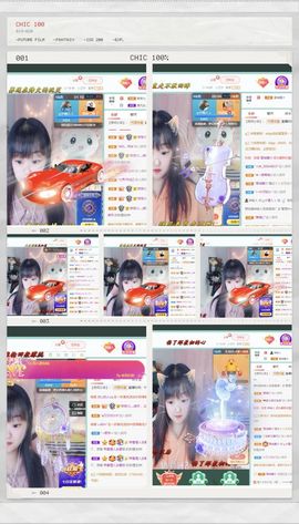 ❥洋洋主播照片