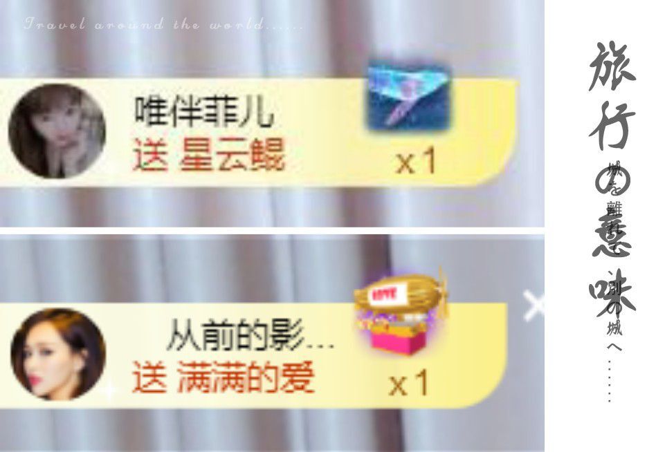 菲儿♥好运来🌈的图片