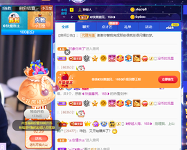 ◐惠主，2388◐的图片