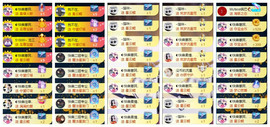 ◐惠主，2388◐的图片