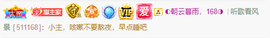 ◐惠主，2388◐的图片