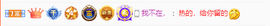◐惠主，2388◐的图片