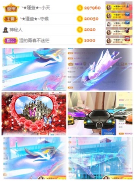 ★︶瑾萱、旗袍控主播照片