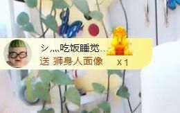 金麒麟安静唱歌🎤的图片