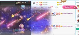 萱萱大宝贝～主播照片