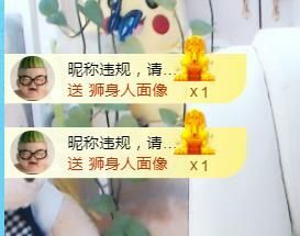 金麒麟🎤好运连连的图片