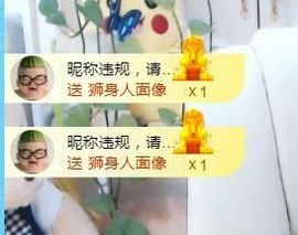 金麒麟安静唱歌🎤的图片