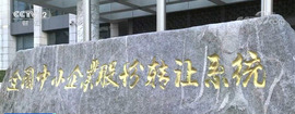 保利哥主播照片