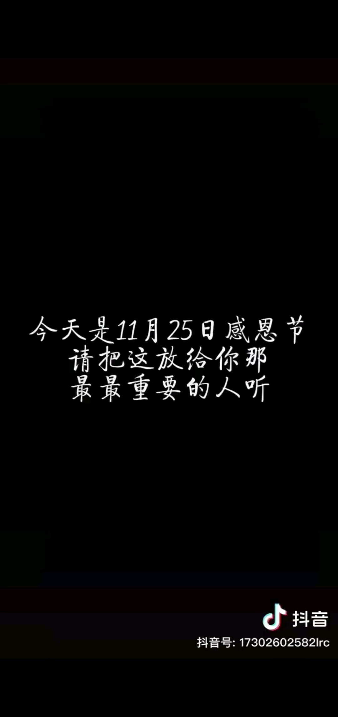 爱笑：家人们中午好/