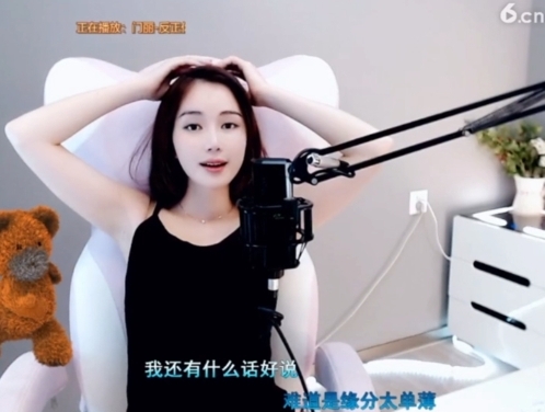 0lpo65c主播照片