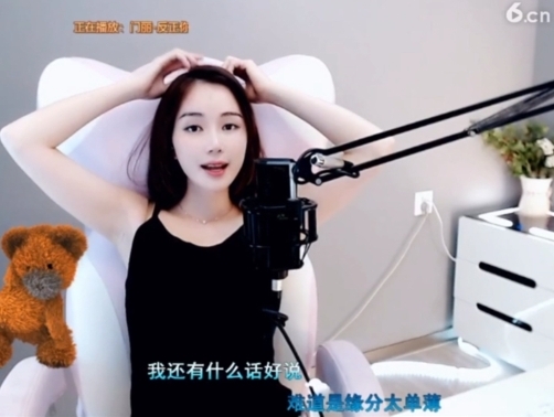 0lpo65c主播照片