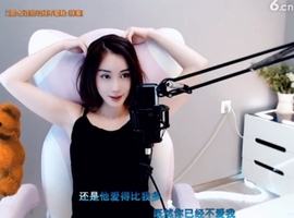 0lpo65c主播照片
