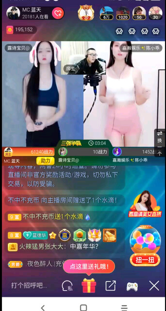 咳咳