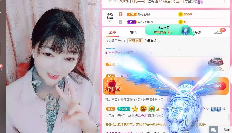 婷婷💕感恩有你陪伴的图片