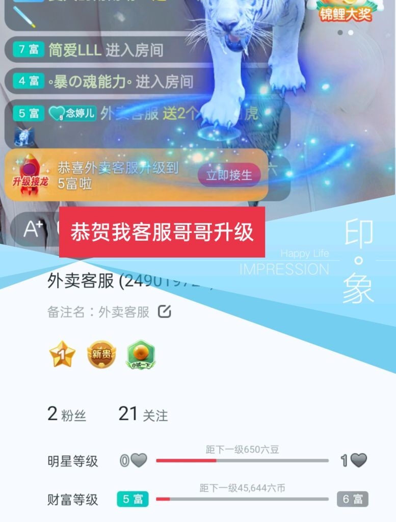 婷婷💕感恩有你陪伴的图片