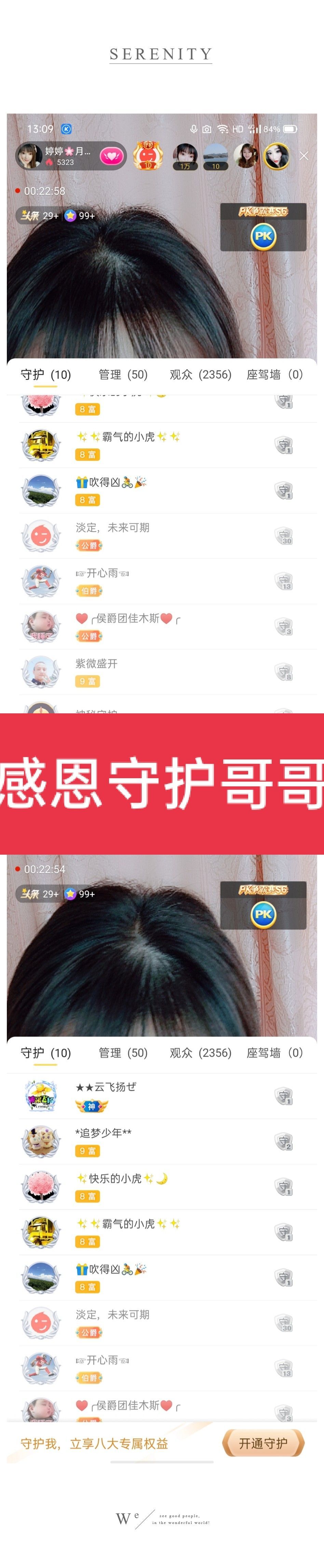 婷婷💕感恩有你陪伴的图片