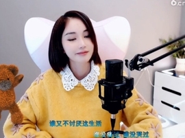 甜蜜未来乐在心怀主播照片