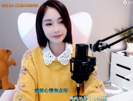 甜蜜未来乐在心怀主播照片