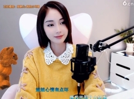 甜蜜未来乐在心怀主播照片