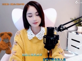 甜蜜未来乐在心怀主播照片