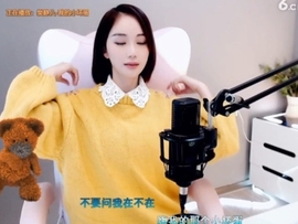 甜蜜未来乐在心怀主播照片