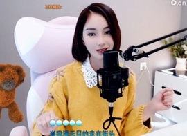 甜蜜未来乐在心怀主播照片