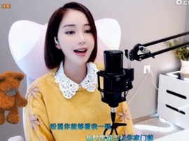 甜蜜未来乐在心怀主播照片