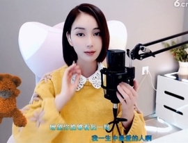 甜蜜未来乐在心怀主播照片