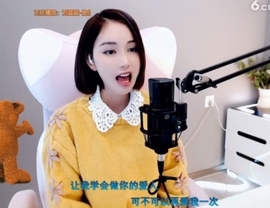 甜蜜未来乐在心怀主播照片
