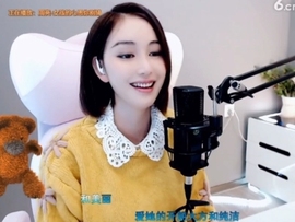 甜蜜未来乐在心怀主播照片