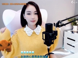 甜蜜未来乐在心怀主播照片