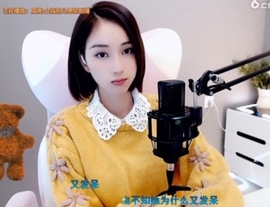 甜蜜未来乐在心怀主播照片