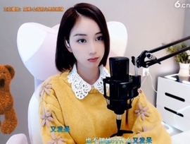 甜蜜未来乐在心怀主播照片