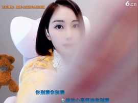 甜蜜未来乐在心怀主播照片