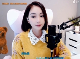 甜蜜未来乐在心怀主播照片