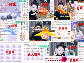 爱笑🌺好运常伴左右主播照片