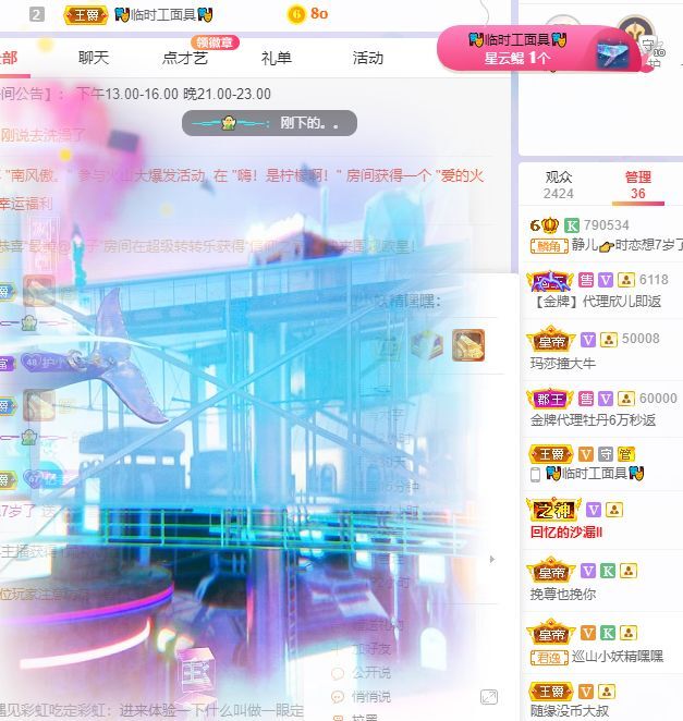 一树梨花压海唐同学☞的图片