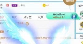 我是隐身娃主播照片