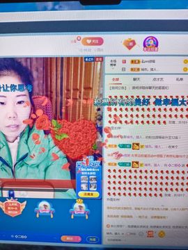 💞二姐💞主播照片
