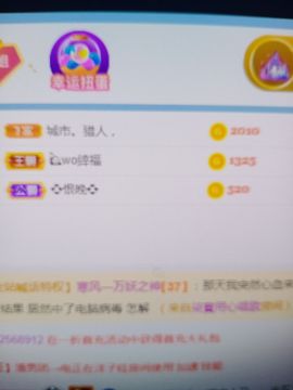 💞二姐💞主播照片
